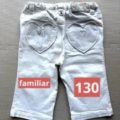 familiar ハーフパンツ　130