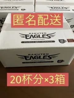 楽天イーグルス ドトール　ドリップバッグコーヒー 60杯分のサムネイル