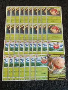 ポケモンカード　ヒスイビリリダマ　ヒスイマルマイン　まとめ売りのサムネイル