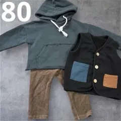 グリーンフード付きスウェットとベスト　レギンスセット　80