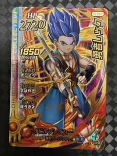 MHFreek様 リクエスト 2点 まとめ商品