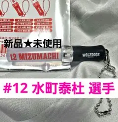 2026年最新】水町泰杜の人気アイテム - メルカリ