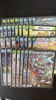 青緑ジャイアント 水自然ジャイアント トリーヴァジャイアント デッキ