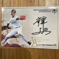 直筆サイン入り色紙　ダルビッシュ有選手 ダルビッシュ有選手 サイン色紙（値下げ） - メルカリ