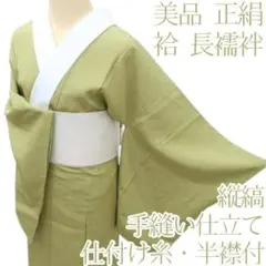値下げ！長襦袢(新品／未着用／正絹 楽天市場】長襦袢 リサイクル 未使用の通販