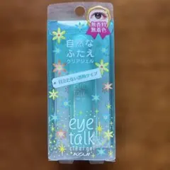 クリアアイトークII おまけ付きのサムネイル
