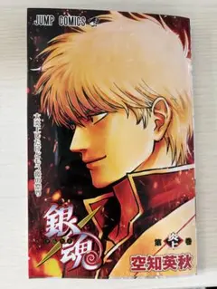 銀魂 吉原炎上篇 入場特典 - メルカリ