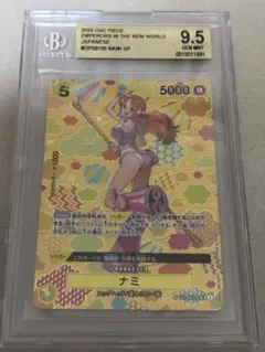 2026年最新】ナミ sp bgsの人気アイテム - メルカリ