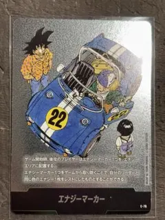 ドラゴンボール フュージョンワールド エナジーマーカー E-58 亀仙人
