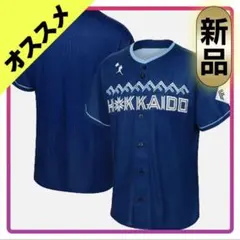 【新品】ファイターズ ユニフォーム2025 日本ハム