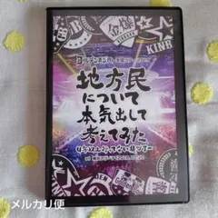 2025年最新】金爆 dvdの人気アイテム - メルカリ