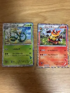 3枚セット】エンブオー ダイケンキ ジャローダ ポケカ BW はじめて