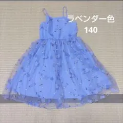 ラベンダー色ドレス　10Ｙ