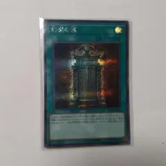 遊戯王カード