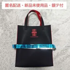 東方神起 日産 2026 プレミアムシートグッズ RED OCEAN 記念品 - メルカリ
