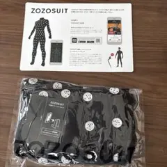 ZOZOSUIT フィッティング用スーツのサムネイル