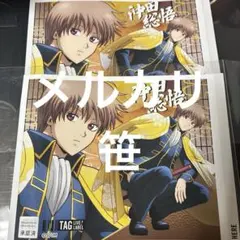 銀魂 吉原大炎上 サントリーラベル缶 ラベル缶 沖田総悟 2枚