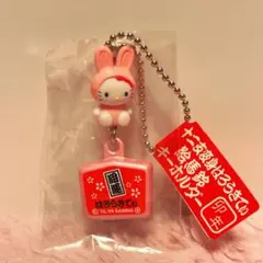 2026年最新】十二支 キティ 変身の人気アイテム - メルカリ