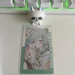 プロセカ エピカ 箔押し レア 5A 日野森雫 - メルカリ
