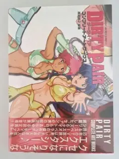 Item thumbnail for item c008fd4e-cb1b-4ecf-8fb6-c2fa60d7beba