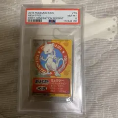 2025年最新】カードダス ミュウツー psaの人気アイテム - メルカリ