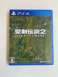 聖剣伝説2 SECRET of MANA ps4