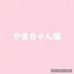 無印良品　再生ポリエステル混　速乾　ハンカチのサムネイル