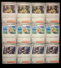 カナリィ トウコ リーリエの決心 各4枚 サポートカード メガドリームex