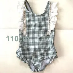グリーンチェック柄 フリル付き水着 110cm