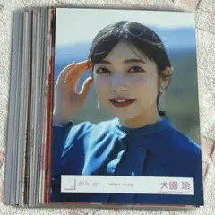 櫻坂46 大園玲 生写真 櫻坂46大園玲の1st写真集刊行、新たな挑戦に「アイドル人生で1番