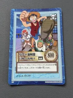2026年最新】ルフィ海賊団 カードの人気アイテム - メルカリ