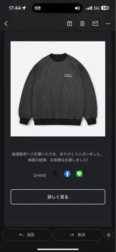 ennoy スウェット XLブラック×ブラック (ステッカー付き) 2025年最新】エンノイ ennoy スウェットの人気アイテム - メルカリ