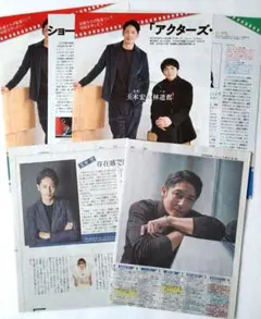 2026年最新】お笑い雑誌の人気アイテム - メルカリ