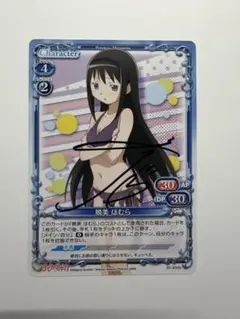 2025年最新】プレシャスメモリーズ ほむら 直筆の人気アイテム - メルカリ