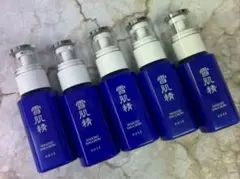 雪肌精　乳液　エマルジョン　70ml ×５本