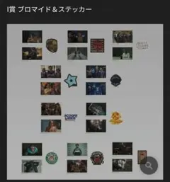 【4点セットランダム】一番くじストレンジャーシングスブロマイド＆ステッカー