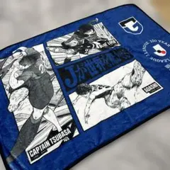 キャプテン翼・ブルーロック フリースタオル