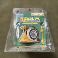 ワンピース 電伝虫メジャー くま - メルカリ