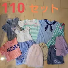 キッズ　110センチ　セット　マザウェイズ　　ANAP他　まとめ売り