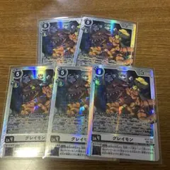 デジモンカード ライズグレイモン 4枚 パラレル BT13-015 - メルカリ