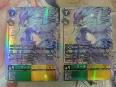 フーディエモン SEC 2枚 - メルカリ