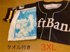 ソフトバンクホークス ユニフォーム 3XL タオル付き