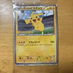 2026年最新】ピッチのピカチュウの人気アイテム - メルカリ