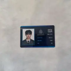 PRODUCE 101 JAPAN 新世界 日プ 柳谷伊冴 チェキ風カード - メルカリ