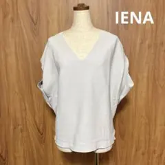 IENA Vネック ノースリーブ ニット ライトグレーのサムネイル