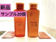 新品サンプル付DR.CI:LABO VCエッセンスローション&エマルジョンセットのサムネイル