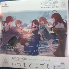 2026年最新】五等分の花嫁 初版の人気アイテム - メルカリ