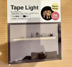 テープライト
