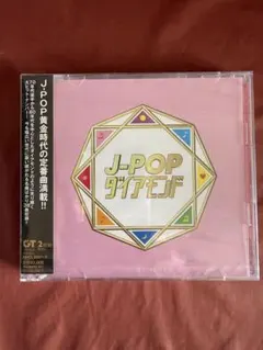 【中古】［CD］J-POP黄金時代 2026年最新】新品 cd j−pop黄金時代の人気アイテム - メルカリ