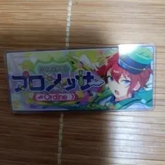 あんスタ  一番カフェ にこいち缶バッジ あんスタ 一番カフェ にこいち 缶バッジ 司 - メルカリ